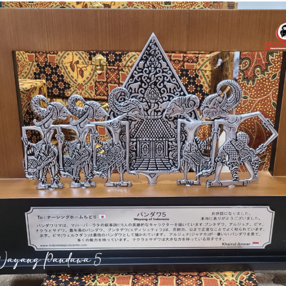 Pandawa 5 Logam Background Kayu