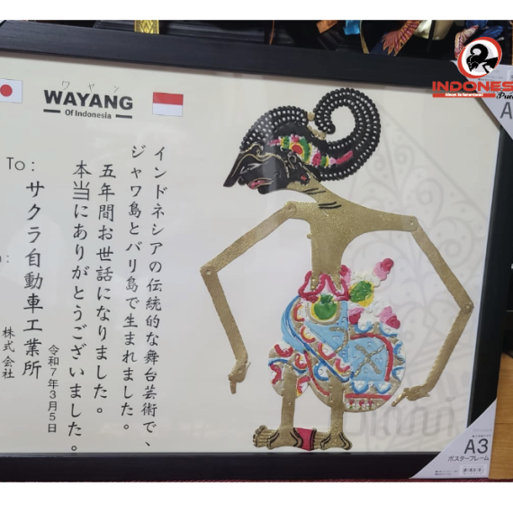 Wayang Figura A3