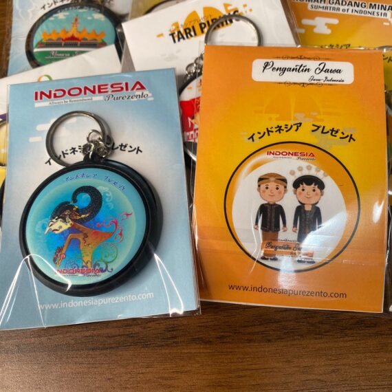 Ganci PIN Nusantara