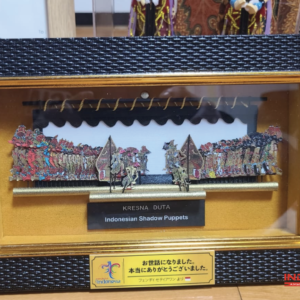 Wayang Pagelaran Exclusif (WJ08)