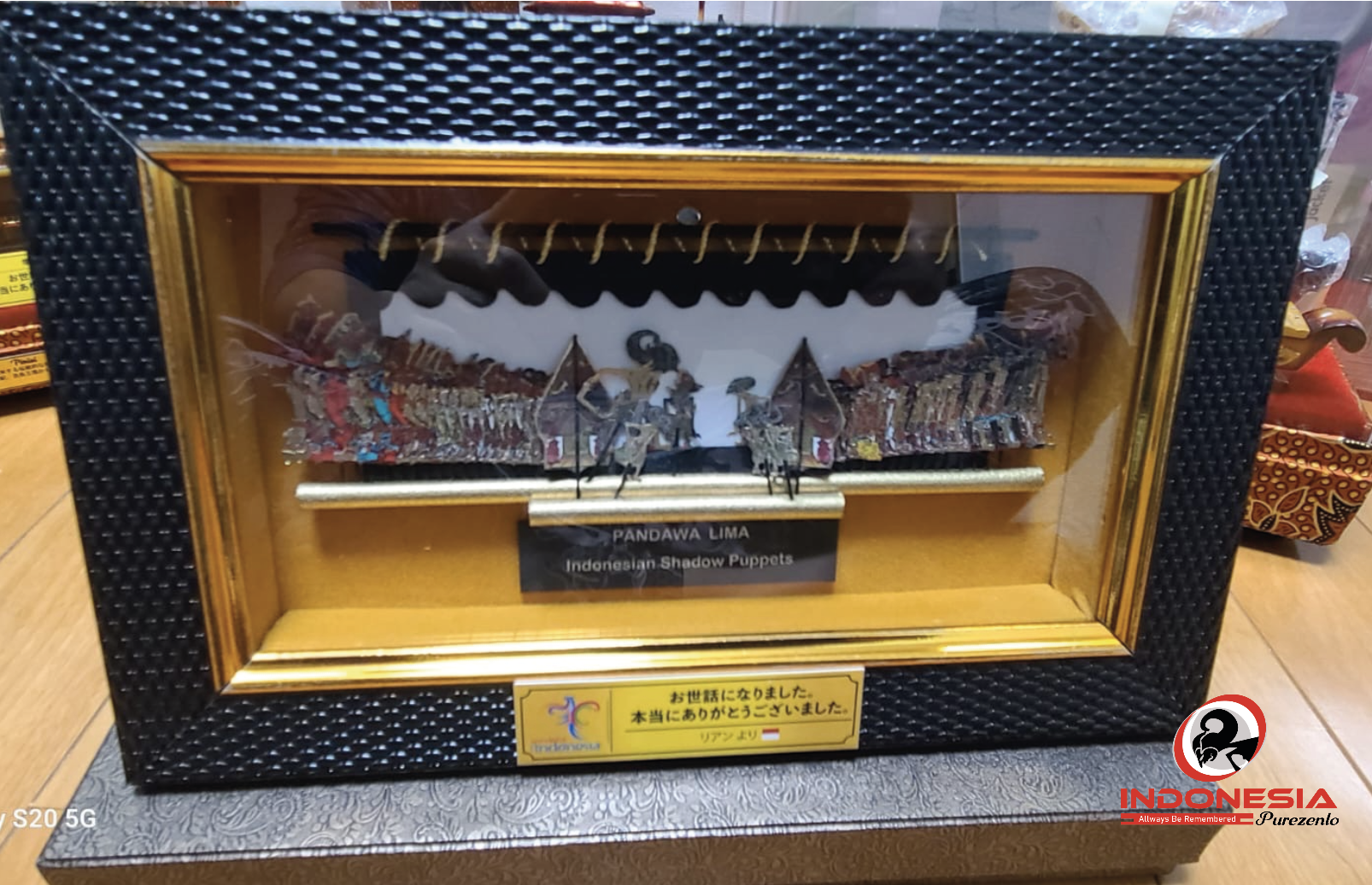 Wayang Pagelaran Exclusif (WJ08) - Image 2