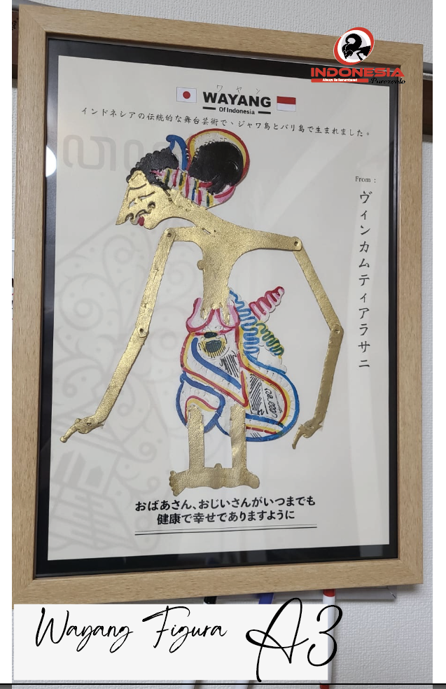 Wayang Figura A3 - Image 2