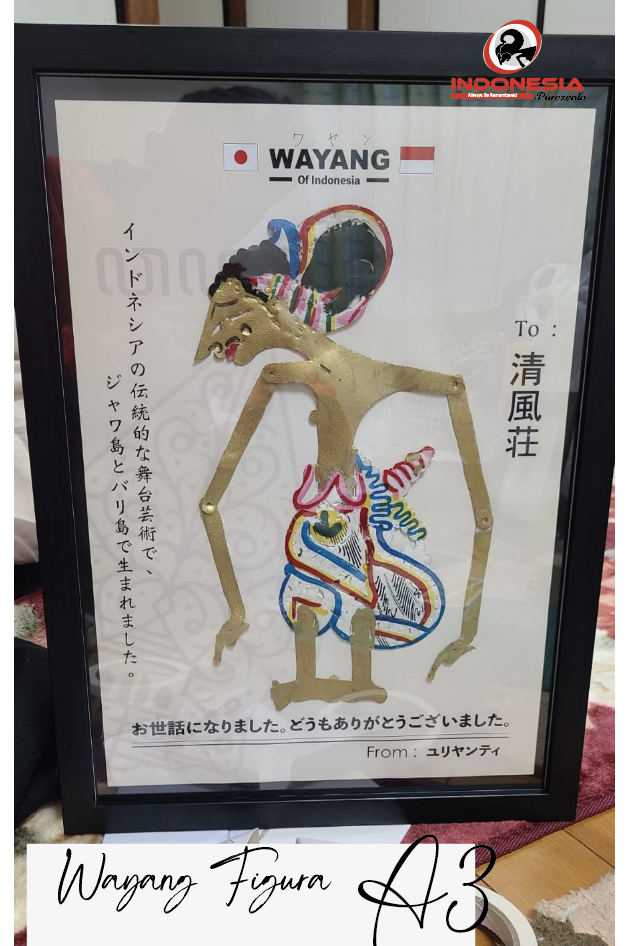 Wayang Figura A3 - Image 3