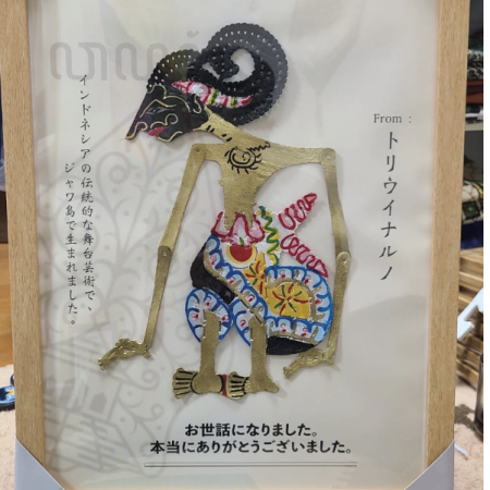 Wayang Figura A3