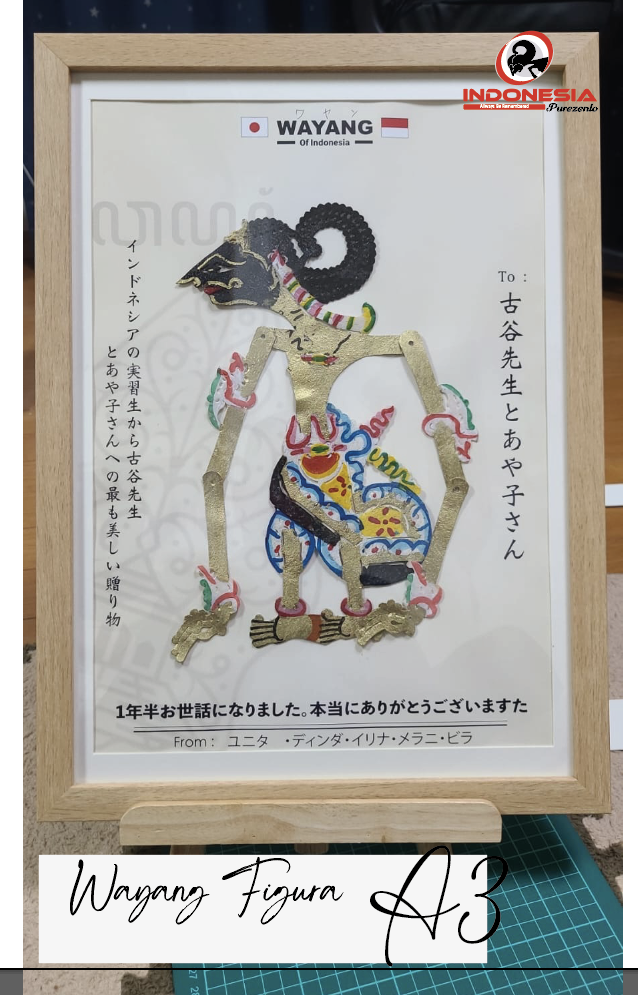 Wayang Figura A3 - Image 5