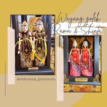 Rama & Sinta Freme Exlusive