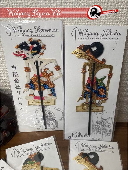 Wayang Figura Vip