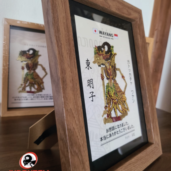 Wayang Figura B4