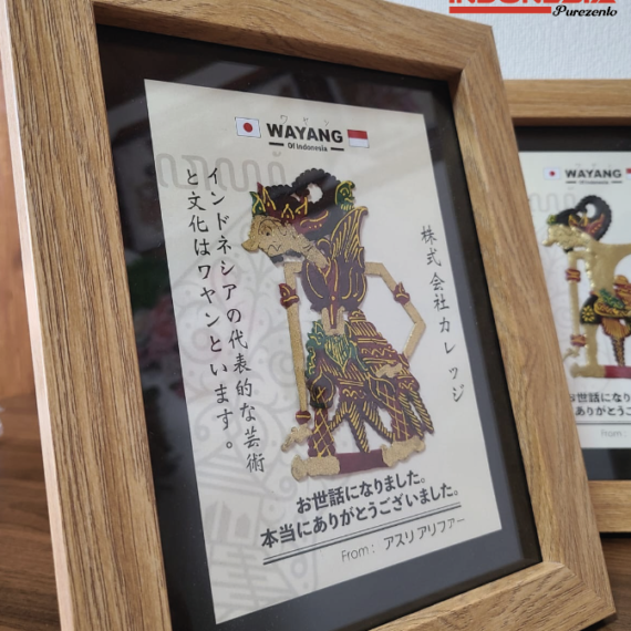 Wayang Figura B4