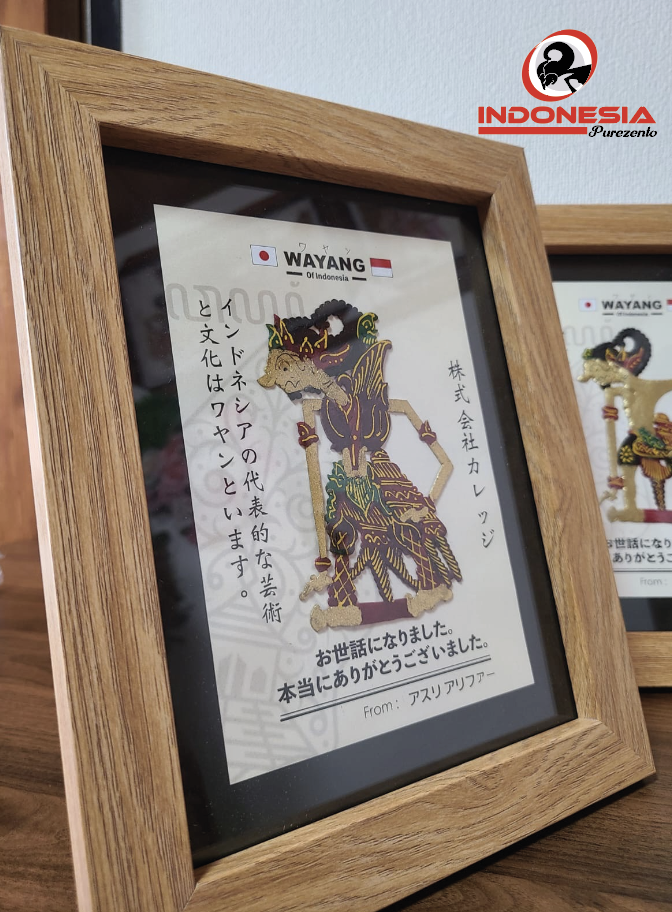 Wayang Figura B4 - Image 4