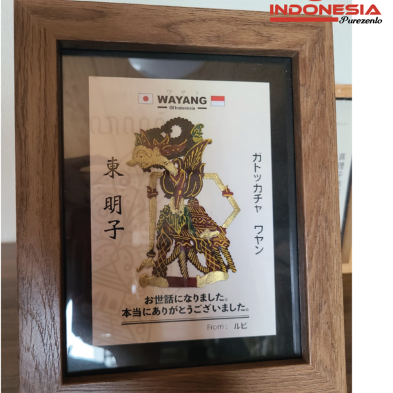 Wayang Figura B4