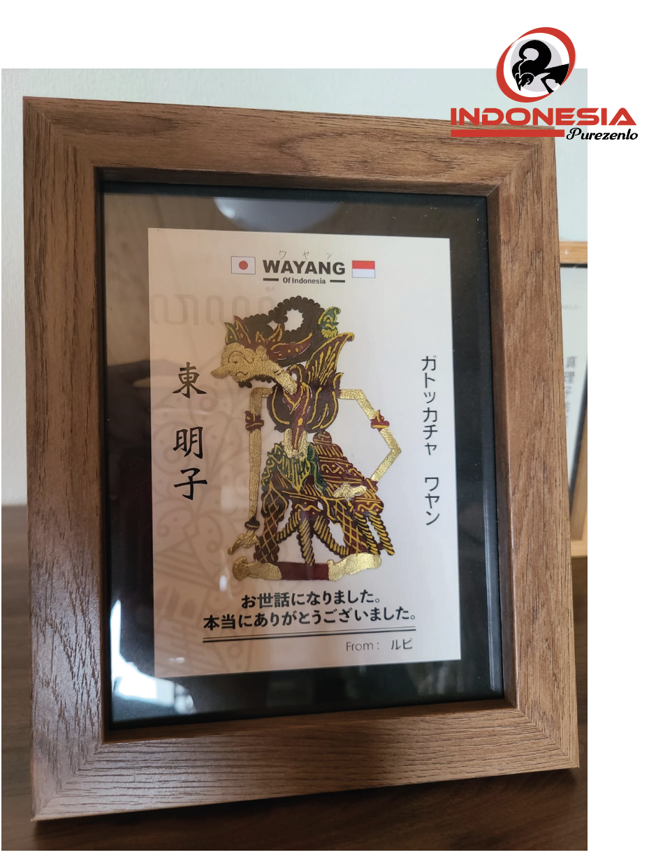 Wayang Figura B4 - Image 6