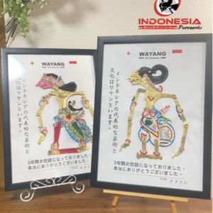 Wayang Figura A3 Print