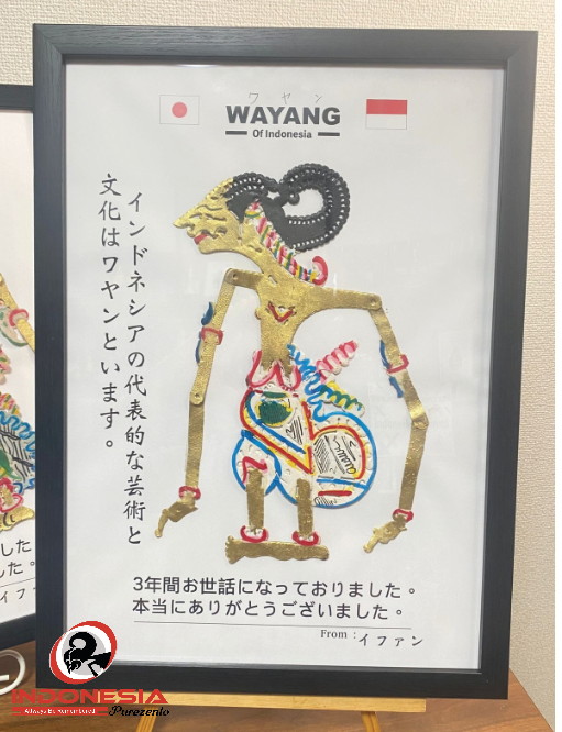 Wayang Figura A3 Print