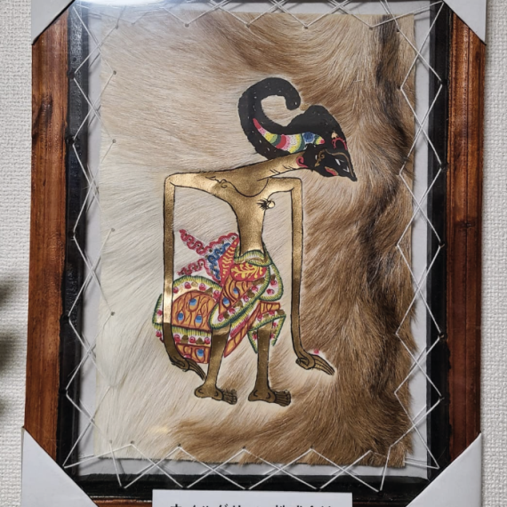Wayang Kulit Freme