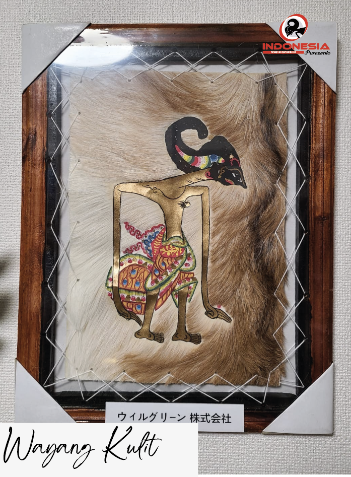 Wayang Kulit Freme - Image 10