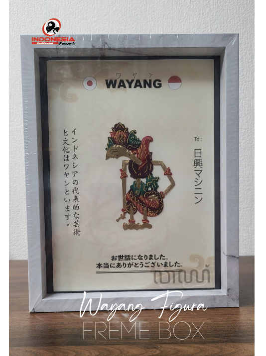 New Wayang Figura Freme Box