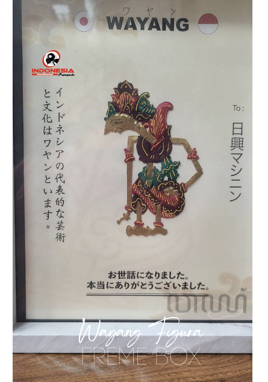 New Wayang Figura Freme Box