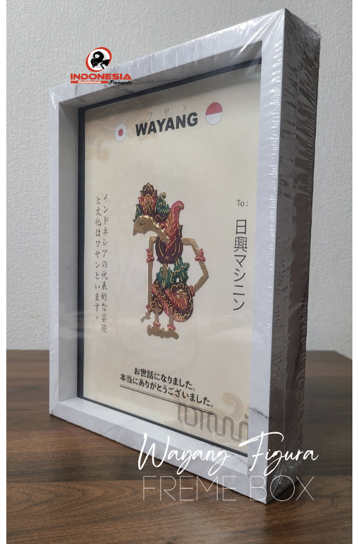 New Wayang Figura Freme Box