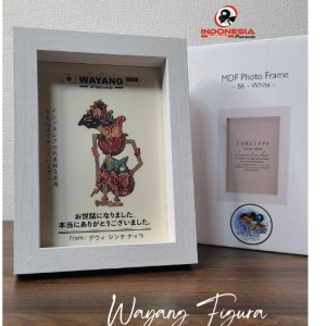 New Figura 4R Freme Box Exlusive