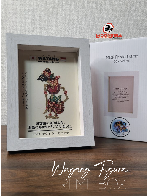 New Figura 4R Freme Box Exlusive