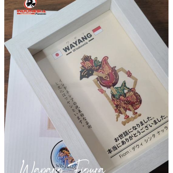 New Figura 4R Freme Box Exlusive
