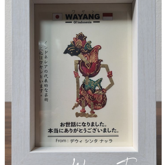 New Figura 4R Freme Box Exlusive