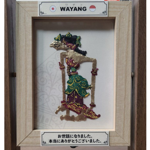 New Wayang Figura 4R Mini