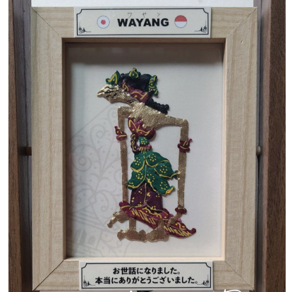 New Wayang Figura 4R Mini